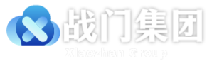 战门集团